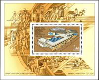 (1981-032) Блок Германия (ГДР) "Спортивный комплекс, Берлин"    Спорт и отдых III Θ
