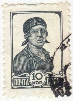 1953-027 Марка СССР Работница  Cтандартный выпуск II Θ