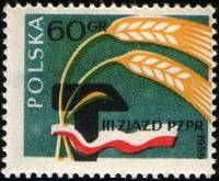 (1959-006) Марка Польша "Колосья и молот"   3 Съезд ПОРП III Θ