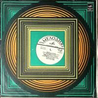 Пластинка виниловая Сборник зарубежной эстрады Радуга 1 Мелодия 300 мм. Excellent