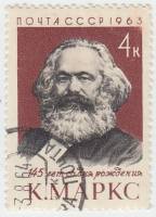 1963-051 Марка СССР К. Маркс   145 лет рождения III Θ