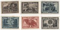 1943-05-8 11 12 Серия Набор марок 6 шт СССР  Октябрьская революция 25 лет II O