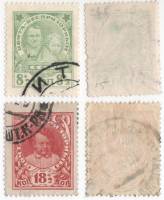 1927-001-2 Серия Набор марок 2 шт СССР  Благотворительный выпуск беспризорным детям II Θ