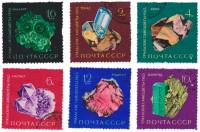 1963-149-154 Серия Набор марок 6 шт СССР   Уральские самоцветы II Θ