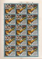 1979-076-77 Лист 30 марок 3х10 СССР 15 коп В.А. Ляхов В.В. Рюмин   Союз-32 Салют-6 Союз-34 III O