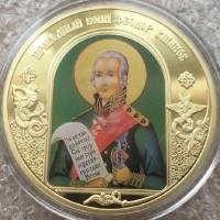 ИМД Медаль Россия Фёдор Ушаков Небесные покровители Сертификат Позолота  PROOF Буклет