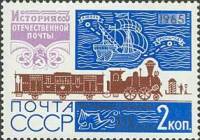 1965-110 Марка СССР Почтовые вагоны   История отечественной почты III Θ