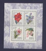 1971-126-129  Блок СССР Флора   Тропические и субтропические растения II O