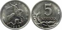 1998сп Монета Россия 1998 год 5 копеек  Сталь  XF