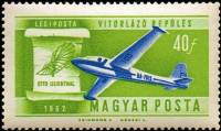 (1962-033) Марка Венгрия "Планер Лилиенталя (1898)"    История авиации II Θ