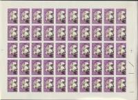 1964-093  Лист (50 м 10х5) СССР Хлопчатник  Перф рамочн Сельскохозяйственные культуры III O