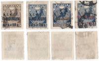 1922-001 004-6 Серия Набор марок 4 шт РСФСР  Выпуск в помощь голодающим II Θ