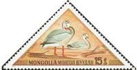 (1973-038) Марка Монголия "Горный гусь"    Дикие водоплавающие птицы III Θ