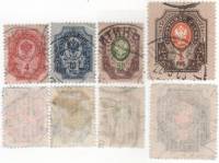 1904-075 076 078 080 Серия Набор марок 4 шт Россия 1904 год, Верт. ВЗ, Перф. лин 13¼  14 выпуск II Θ