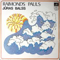 Пластинка виниловая Р. Паулс Голос моря Мелодия 300 мм. Excellent