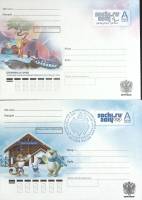 2012-226 233 Набор конвертов ХМК с ОМ Россия XXII Зимняя Олимпиада Сочи 2014 Талисманы  2 шт ,  Без 