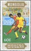 (1985-045) Марка Монголия "Футбол (5)"    ЧМ по футболу среди юниоров, Москва III Θ