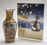 Винтажная ваза в стиле японской керамики Сацума гейши + открытка новая подарок любителю Японии
