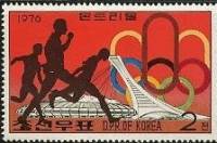 (1976-046) Марка Северная Корея "Бег"   Летние ОИ 1976, Монреаль III Θ