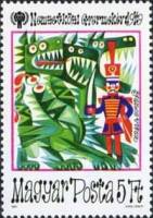 (1979-083) Марка Венгрия "Герой Янош"    Международный год ребенка. Сцены из сказок II Θ