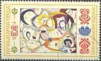 (1982-098) Марка Болгария "Женщины"   Международная детская Ассамблея  I Θ