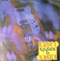 Пластинка виниловая Сборник Disco Dance 1 Electrecord 300 мм. Excellent