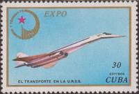 (1976-053) Марка Куба "Ту-144"    ЭКСПО а Гаване III Θ