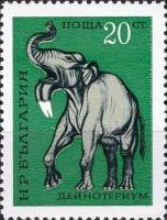 (1971-029) Марка Болгария "Динотерий"   Доисторические животные III Θ