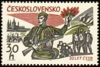 (1965-031) Марка Чехословакия "Солдат"    20-летие Освобождения Чехословакии III Θ