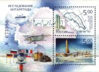 2003-003-4 Блок Россия 5 руб x2 Озеро Восток  Исследование Антарктики III O