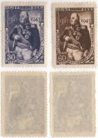 1945-52 53 Серия Набор марок 2 шт СССР Портрет  М.И.Кутузов 200 лет со дня рождения III O