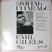 Пластинка виниловая П. Чайковский Концерт № 1 для ф-но с оркестром Э. Гилельс Мелодия 300 мм. Excell