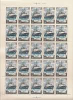 1978-118  Лист (25 м 5х5) СССР Капитан Белоусов  Отечественный ледокольный флот III O
