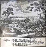 Пластинка виниловая , Песни Трубадуров Мелодия 300 мм. Excellent
