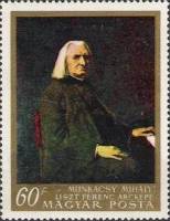 (1967-027) Марка Венгрия "Ференц Лист "    Картины из Национальной галереи Будапешта III Θ