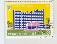 (1980-050) Марка Болгария "Варна, курорт Дружба"   Отели II Θ