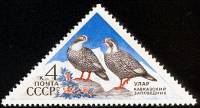 1973-059  Сцепка тет-беш (2 м) СССР Улар   Государственные заповедники III Θ