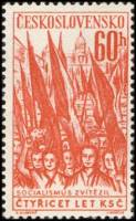 (1961-034) Марка Чехословакия "Первомайская демонстрация"   40 лет коммунистической партии Чехослова