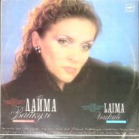 Пластинка виниловая Л. Вайкуле Песни Р. Паулса и И. Резника Мелодия 300 мм. Excellent