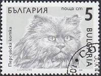 (1989-117) Марка Болгария "Персидская кошка (1)"   Кошки III O