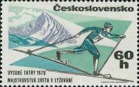 (1970-002) Марка Чехословакия "Лыжные гонки"   Чемпионат мира по лыжным гонкам FIS III Θ