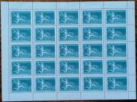 1967-042  Лист (25 м 5х5) СССР Прыжки в длину   Международные спортивные соревнования года III O