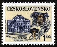 (1980-016) Марка Чехословакия "Здание театра"    60-летие Словацкого национального театра III O