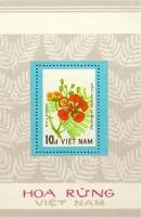 (1984-027) Блок марок  Вьетнам "Делоникс королевский"    Цветущие древесные растения III Θ