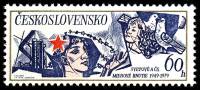 (1979-019) Марка Чехословакия "Голуби"    30-летие мирового движения за мир III Θ