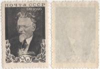 1946-30 Марка СССР 20 коп Портрет Рис 32,9х22,4мм  Памяти М.И. Калинина III O