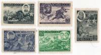 1944-46-50 Серия Набор марок 5 шт СССР  Герои Отечественной войны II O
