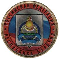 074 спмд Монета Россия 2011 год 10 рублей Бурятия  Цветная Биметалл  UNC