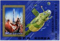 (1984-067) Блок марок  Северная Корея "Старт ракеты"   Константин Циолковский III Θ