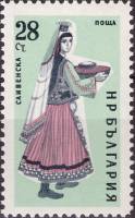 (1961-009) Марка Болгария "Сливенский"   Женские народные костюмы II Θ